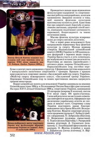 11_iu_t_u-явджвдапл овджа опялдвыо пялдвв