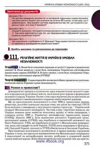 11_iu_t_u-явджвдапл овджа опялдвыо пялдвв