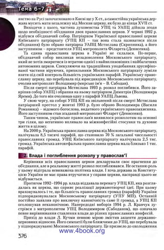 11_iu_t_u-явджвдапл овджа опялдвыо пялдвв