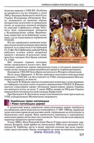 11_iu_t_u-явджвдапл овджа опялдвыо пялдвв