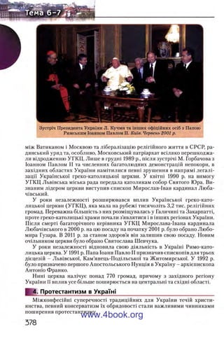 11_iu_t_u-явджвдапл овджа опялдвыо пялдвв