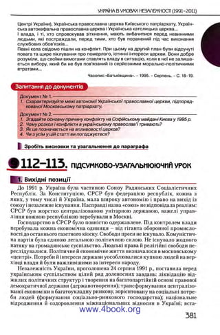 11_iu_t_u-явджвдапл овджа опялдвыо пялдвв