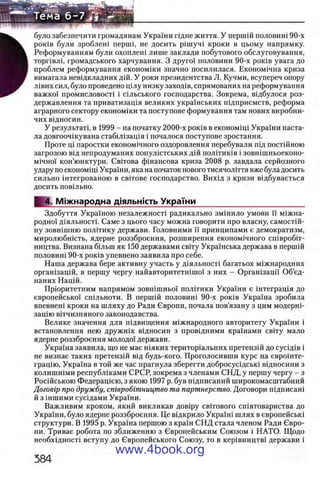 11_iu_t_u-явджвдапл овджа опялдвыо пялдвв