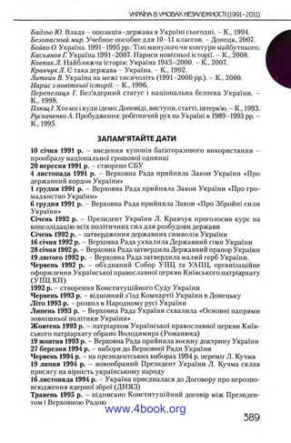 11_iu_t_u-явджвдапл овджа опялдвыо пялдвв