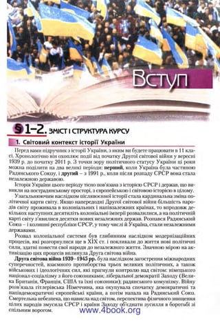 11_iu_t_u-явджвдапл овджа опялдвыо пялдвв