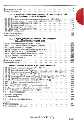 11_iu_t_u-явджвдапл овджа опялдвыо пялдвв