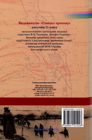 11_iu_t_u-явджвдапл овджа опялдвыо пялдвв