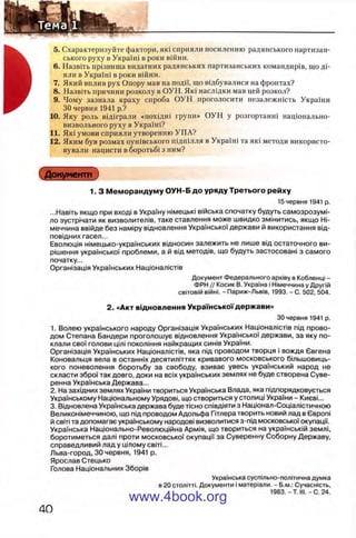 11_iu_t_u-явджвдапл овджа опялдвыо пялдвв