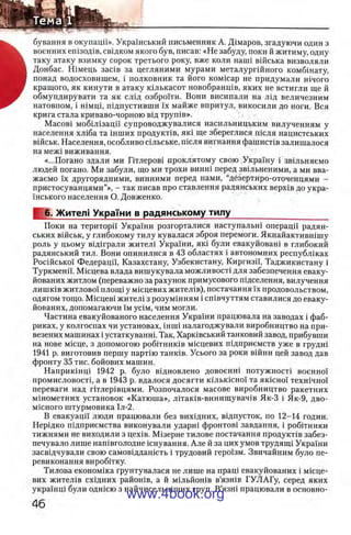 11_iu_t_u-явджвдапл овджа опялдвыо пялдвв