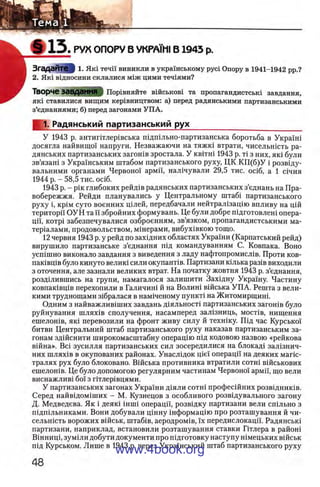 11_iu_t_u-явджвдапл овджа опялдвыо пялдвв