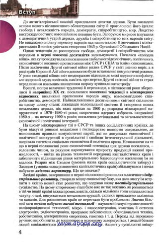 11_iu_t_u-явджвдапл овджа опялдвыо пялдвв