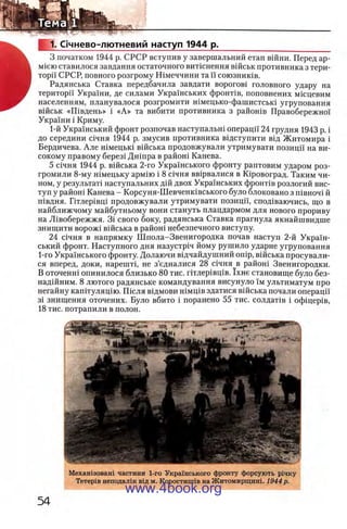 11_iu_t_u-явджвдапл овджа опялдвыо пялдвв