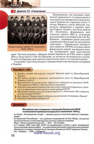 11_iu_t_u-явджвдапл овджа опялдвыо пялдвв