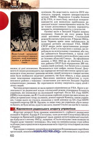 11_iu_t_u-явджвдапл овджа опялдвыо пялдвв