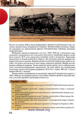 11_iu_t_u-явджвдапл овджа опялдвыо пялдвв