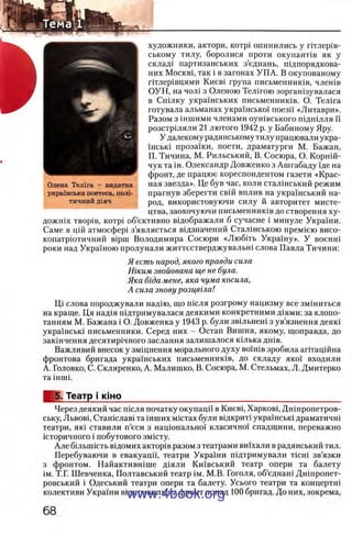 11_iu_t_u-явджвдапл овджа опялдвыо пялдвв