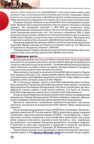 11_iu_t_u-явджвдапл овджа опялдвыо пялдвв