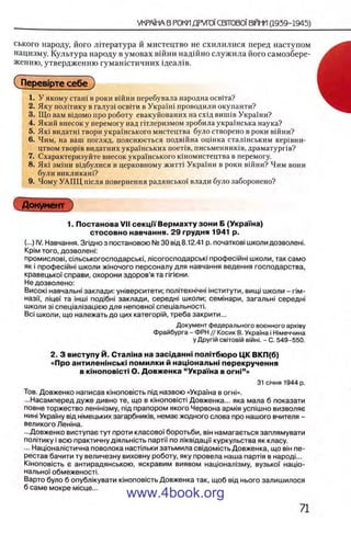 11_iu_t_u-явджвдапл овджа опялдвыо пялдвв