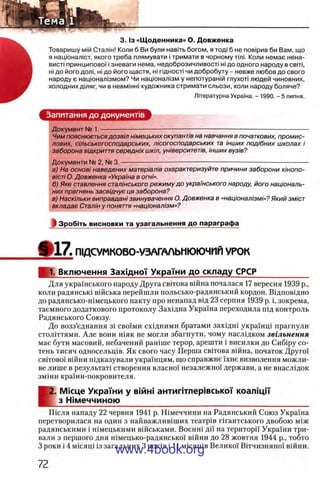 11_iu_t_u-явджвдапл овджа опялдвыо пялдвв