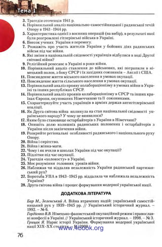 11_iu_t_u-явджвдапл овджа опялдвыо пялдвв