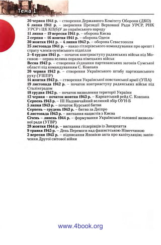 11_iu_t_u-явджвдапл овджа опялдвыо пялдвв