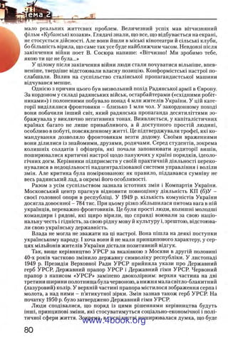 11_iu_t_u-явджвдапл овджа опялдвыо пялдвв