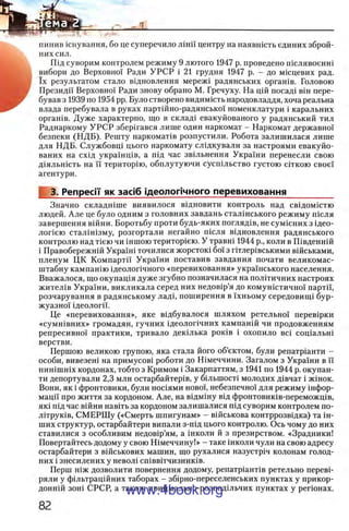 11_iu_t_u-явджвдапл овджа опялдвыо пялдвв