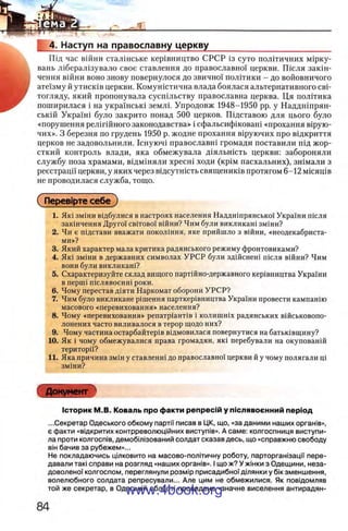 11_iu_t_u-явджвдапл овджа опялдвыо пялдвв