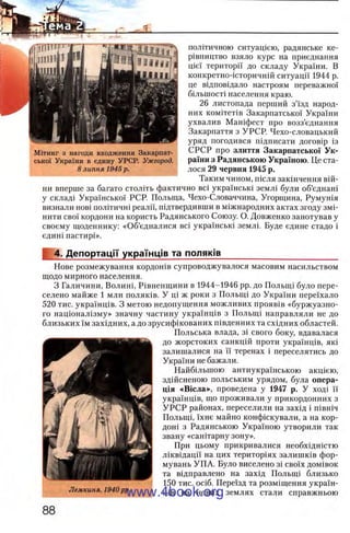 11_iu_t_u-явджвдапл овджа опялдвыо пялдвв