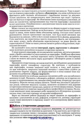 11_iu_t_u-явджвдапл овджа опялдвыо пялдвв