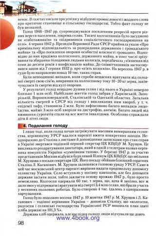 11_iu_t_u-явджвдапл овджа опялдвыо пялдвв