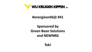 #energieontbijt #41
Sponsored by
Green Bean Solutions
and NEWNRG
Tok!
 