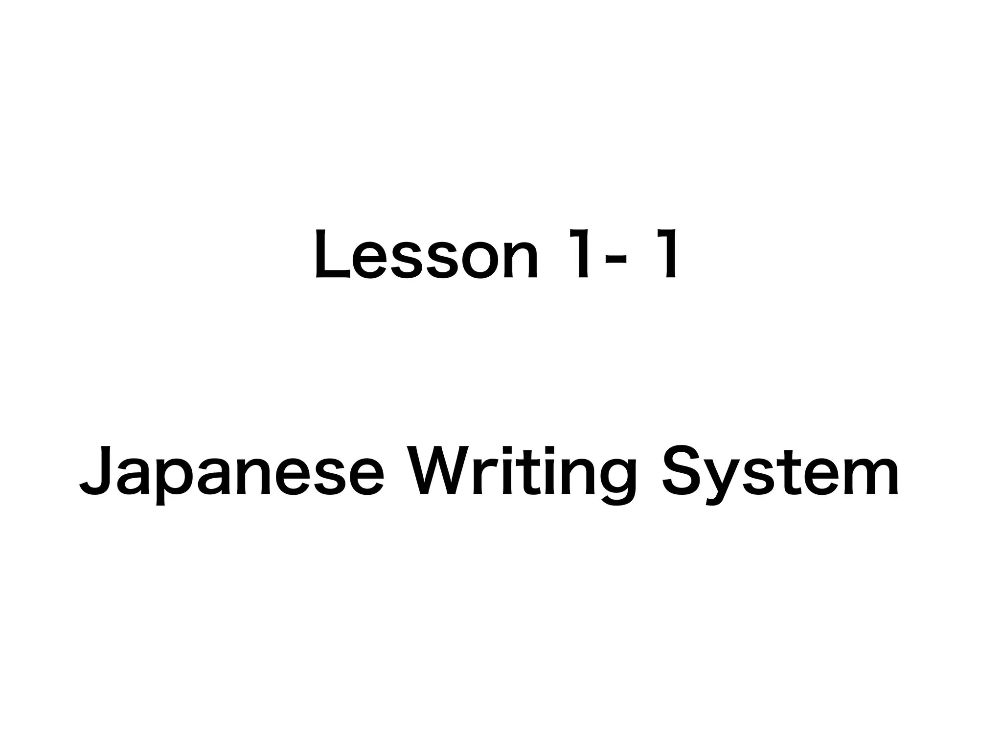 1 1 japanese_writingsystem | PPT