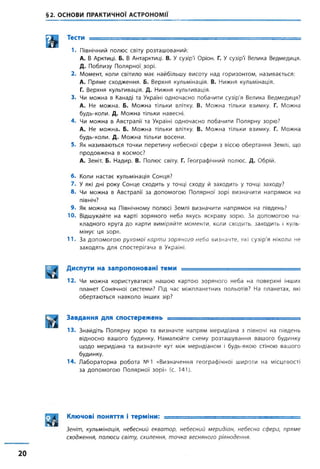 Коли миколая в канаді