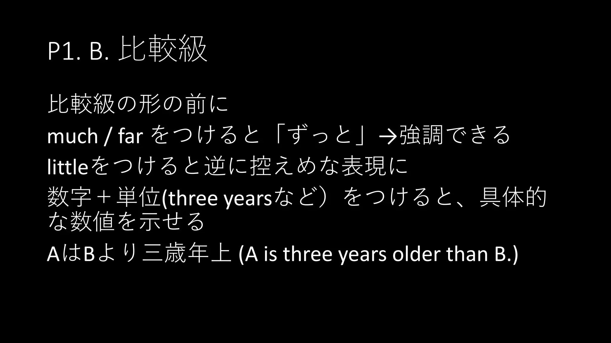 11 lesson 11 comparatives and superlatives | PPTX