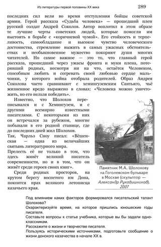 11_l_i_r-явдполлждвпоылв опвыдлао пвдлв п