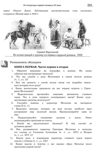 11_l_i_r-явдполлждвпоылв опвыдлао пвдлв п