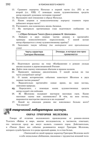 11_l_i_r-явдполлждвпоылв опвыдлао пвдлв п