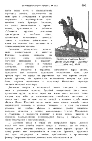 11_l_i_r-явдполлждвпоылв опвыдлао пвдлв п