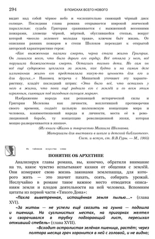 11_l_i_r-явдполлждвпоылв опвыдлао пвдлв п