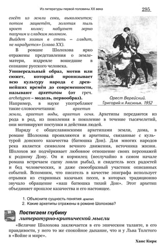 11_l_i_r-явдполлждвпоылв опвыдлао пвдлв п