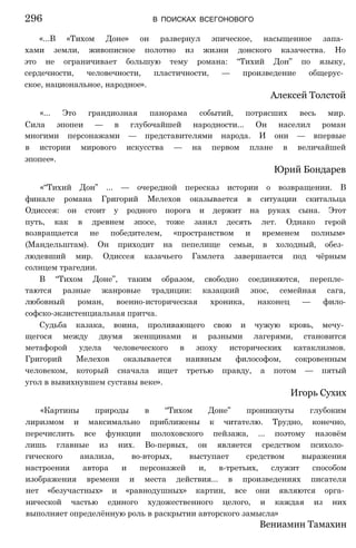 11_l_i_r-явдполлждвпоылв опвыдлао пвдлв п