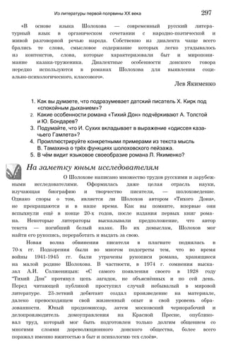 11_l_i_r-явдполлждвпоылв опвыдлао пвдлв п