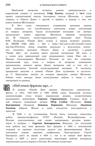 11_l_i_r-явдполлждвпоылв опвыдлао пвдлв п