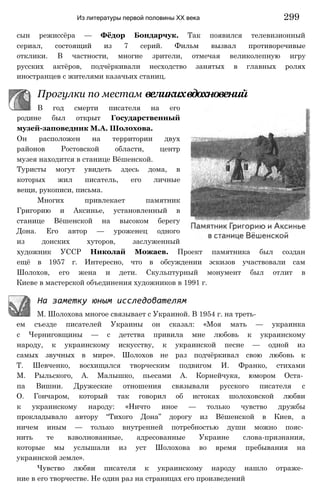 11_l_i_r-явдполлждвпоылв опвыдлао пвдлв п