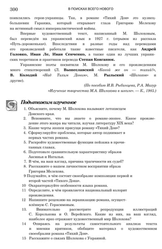 11_l_i_r-явдполлждвпоылв опвыдлао пвдлв п