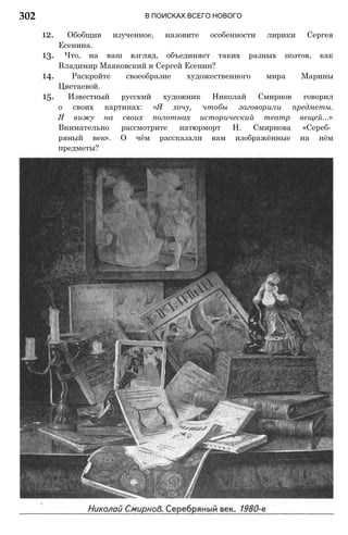 11_l_i_r-явдполлждвпоылв опвыдлао пвдлв п