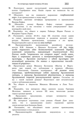 11_l_i_r-явдполлждвпоылв опвыдлао пвдлв п