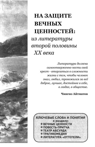 11_l_i_r-явдполлждвпоылв опвыдлао пвдлв п