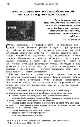 11_l_i_r-явдполлждвпоылв опвыдлао пвдлв п